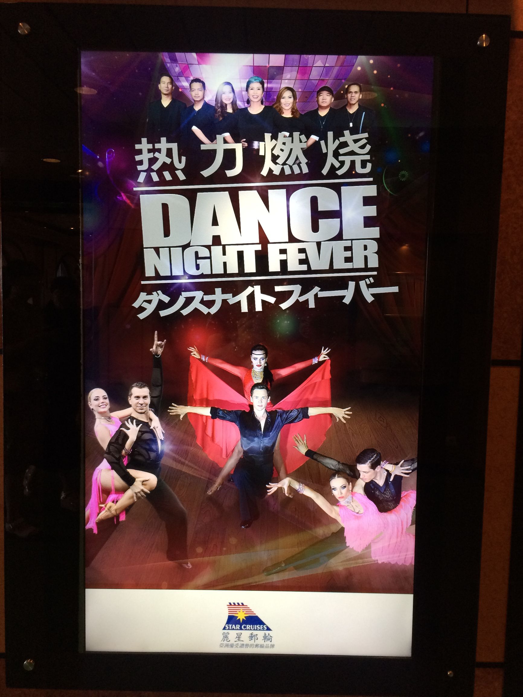 丽星邮轮8天7晚自由行攻略,丽星邮轮双子星号日本攻略