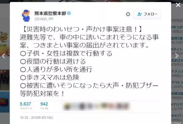 地震时楼房里的人如何逃生,地震来了高层怎么逃生