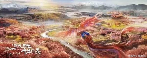 三生三世被删除剧情,三生三世为什么下架