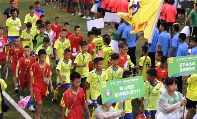 阳光少年聚赛场激情飞扬展风采,和平精英开幕式亮点