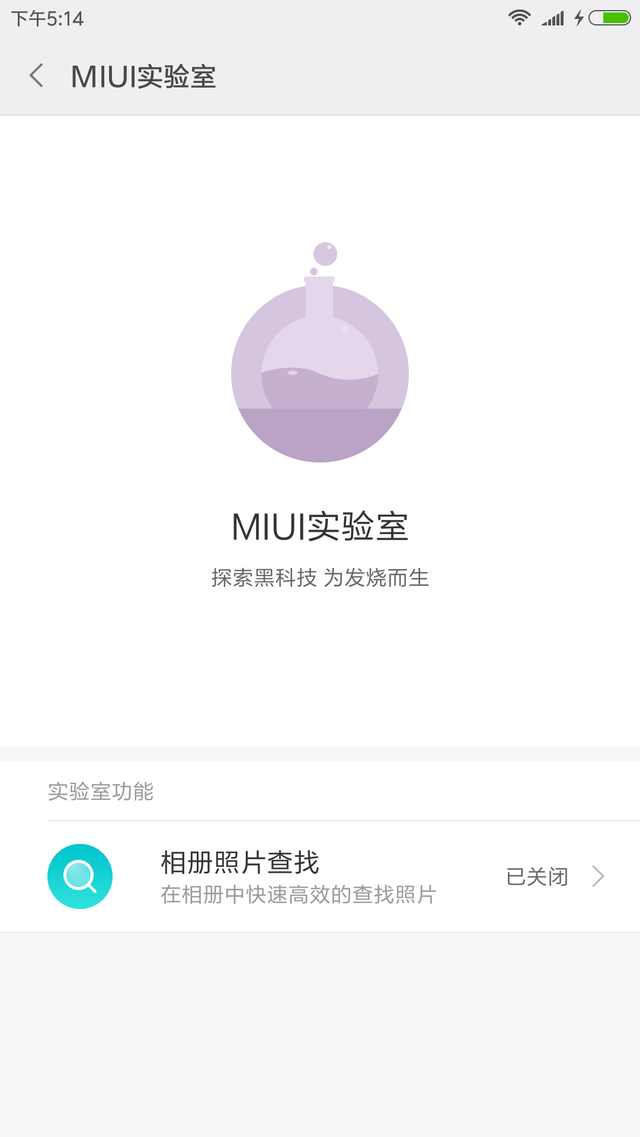 一加3tmiuirom,一加3t刷miui10教程