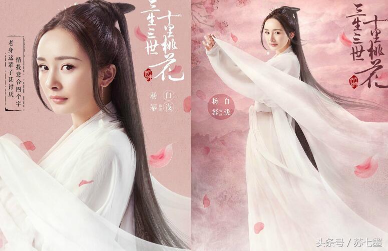 三生三世刘亦菲的连衣裙不仙女，而赵丽颖杨幂谁是真仙女？