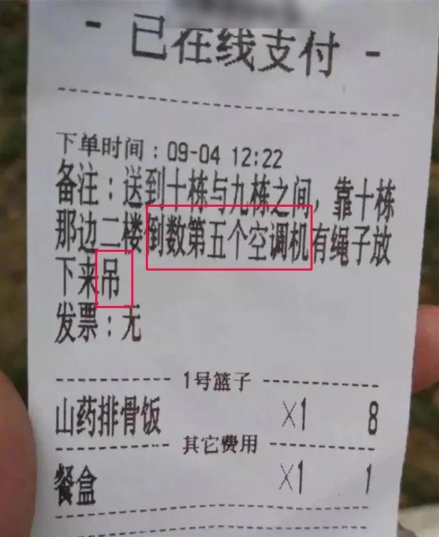 你们都被提到什么奇葩的要求,从来都没有见过奇葩的要求