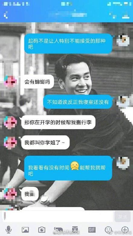 大J神:大一新生和大二学姐开学后不可描述的聊天记录