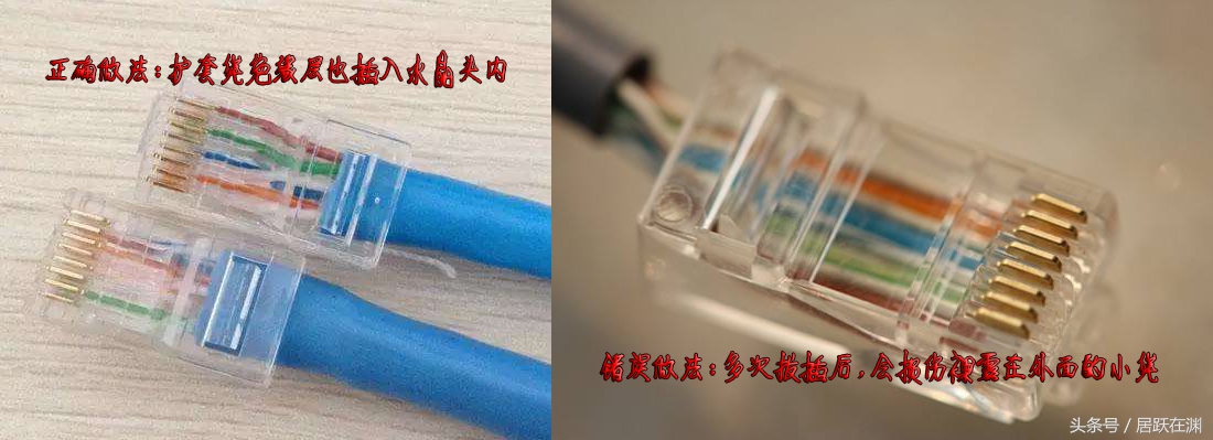 网线水晶头制作详细步骤,无网线钳如何压网线水晶头视频