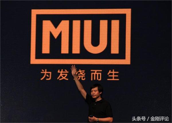 魅族14年,魅族14年魅蓝手机