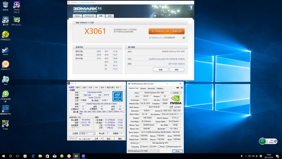 2000块升级主机,2000元升级笔记本内存