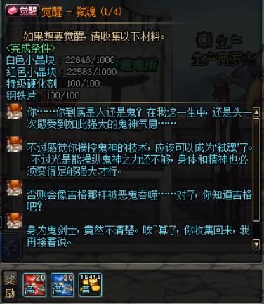 玩个DNF都感觉自己是个非洲人，地下城与勇士觉醒任务悲剧瞬间