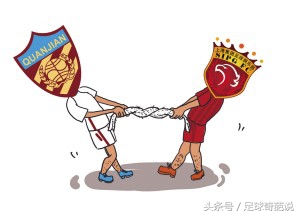 中超成语集锦,中超成语大赏