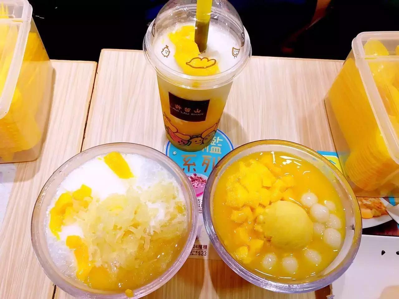 芒果沙冰做法,芒果沙冰简易版