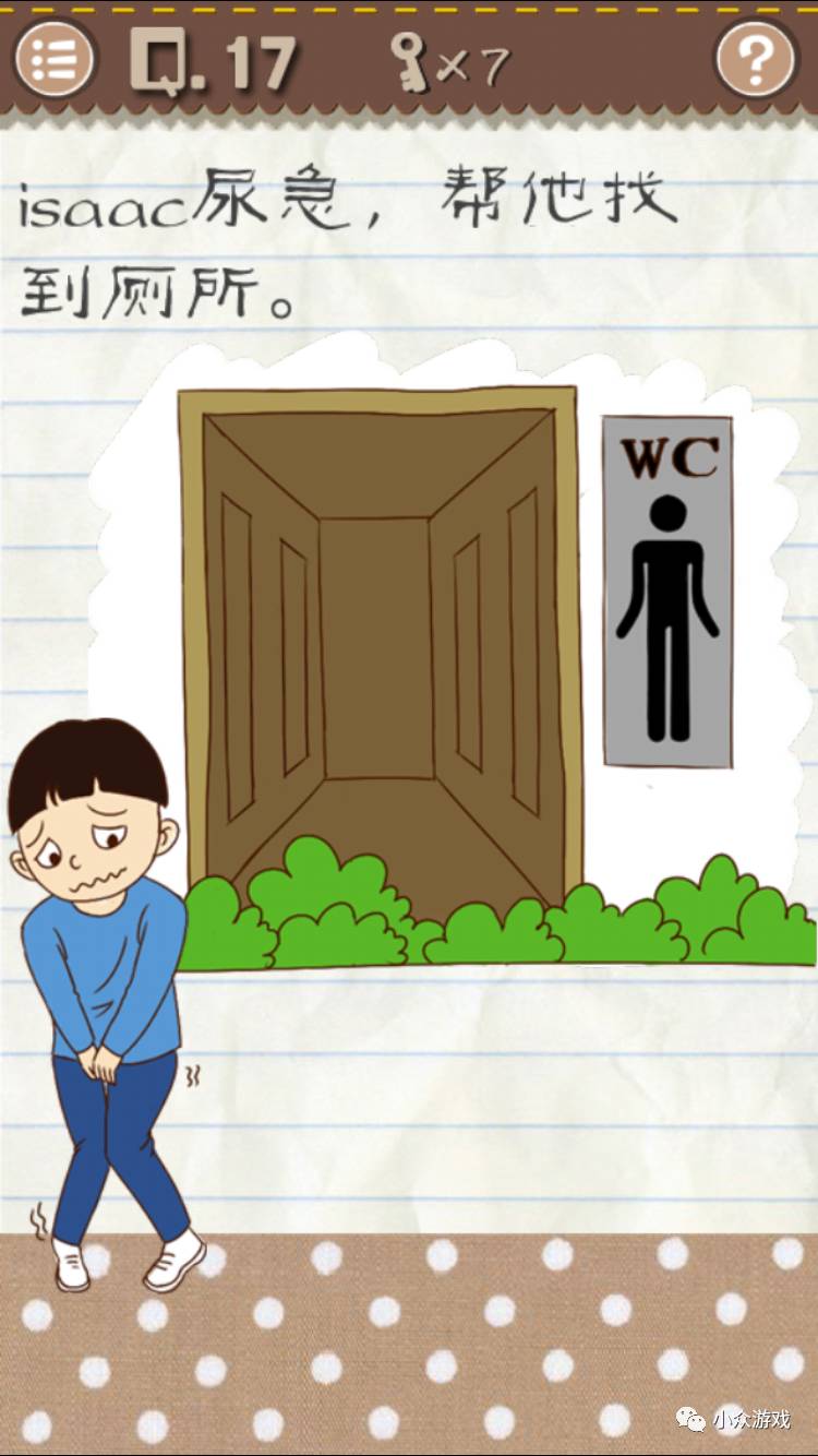 最囧游戏2,最囧游戏2图文攻略