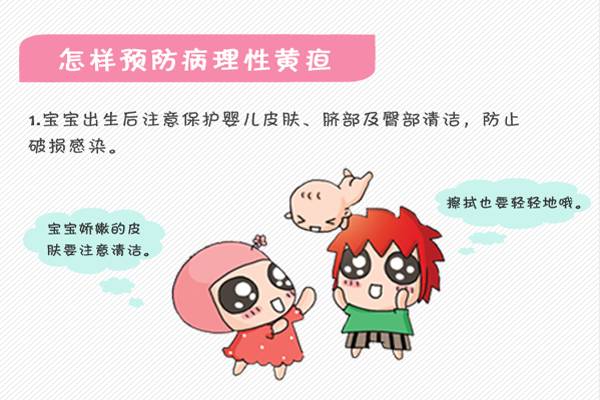 母乳性黄疸吃中药可以退得下来吗,母乳性黄疸妈妈吃什么可以退黄疸