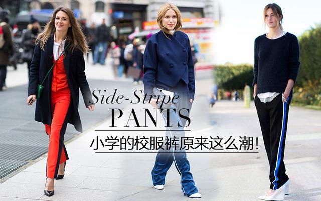 王楚然杨洋同款牛仔裤,杨洋井柏然裤子