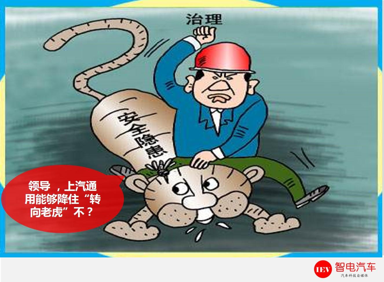 gl8转向助力减弱请小心驾驶,别克gl8转向助力偶尔没有力