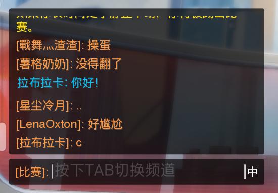 动感斗球出现队列错误和足球消失的问题