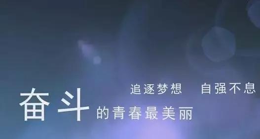 招代理商简短走心句子,招代理的短句