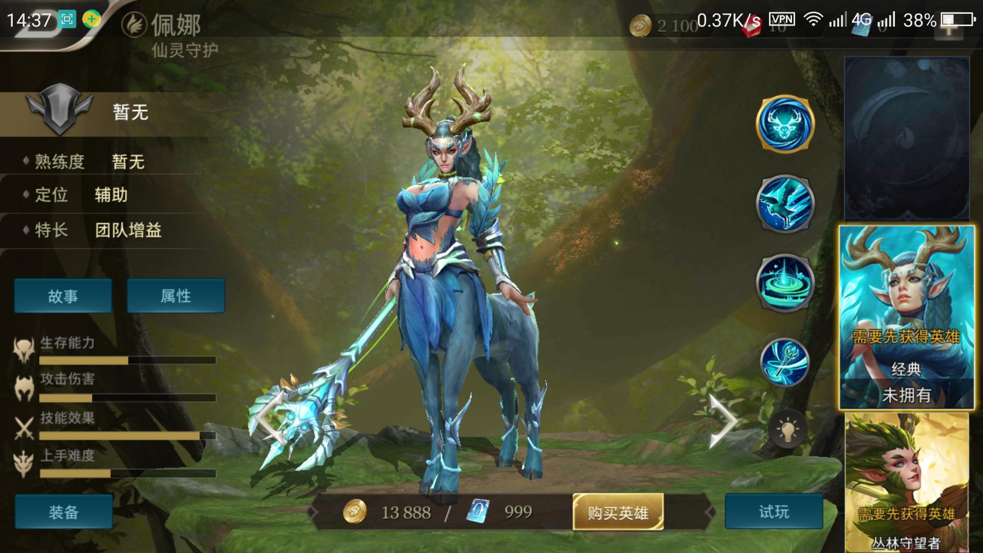 王者荣耀欧服白起,王者荣耀欧服叫什么名字