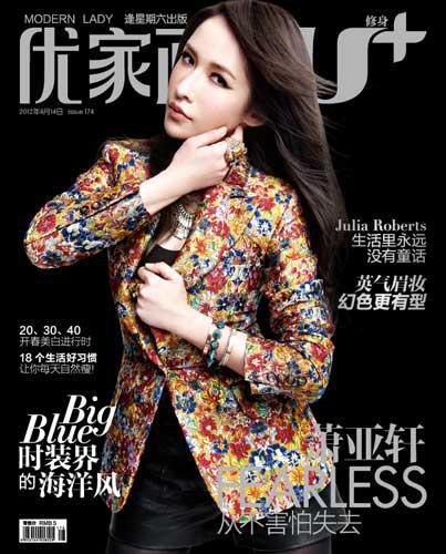 科普文450字,娱乐科普四大三小