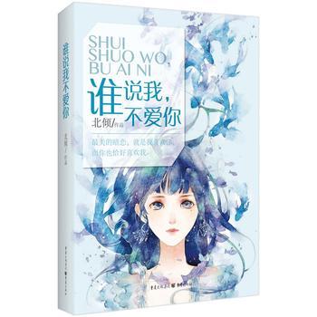 一见钟情的言情文,一见钟情的言情短文