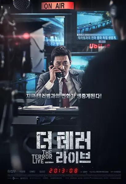 韩国悬疑佳作看的心惊胆战,最好看的三部韩国悬疑片