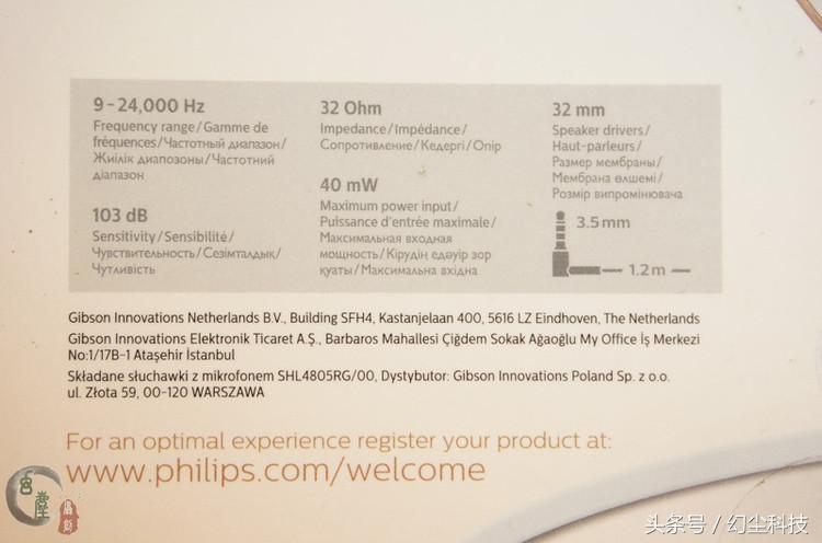 飞利浦SHL3065耳机,飞利浦4805耳机评测