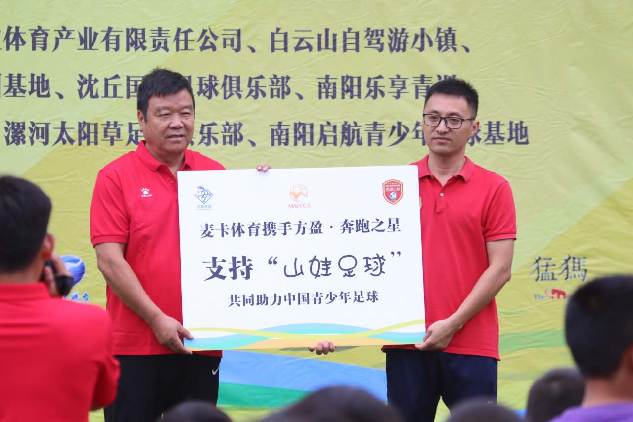 广州恒大足球学院夏令营,从化区足球夏令营