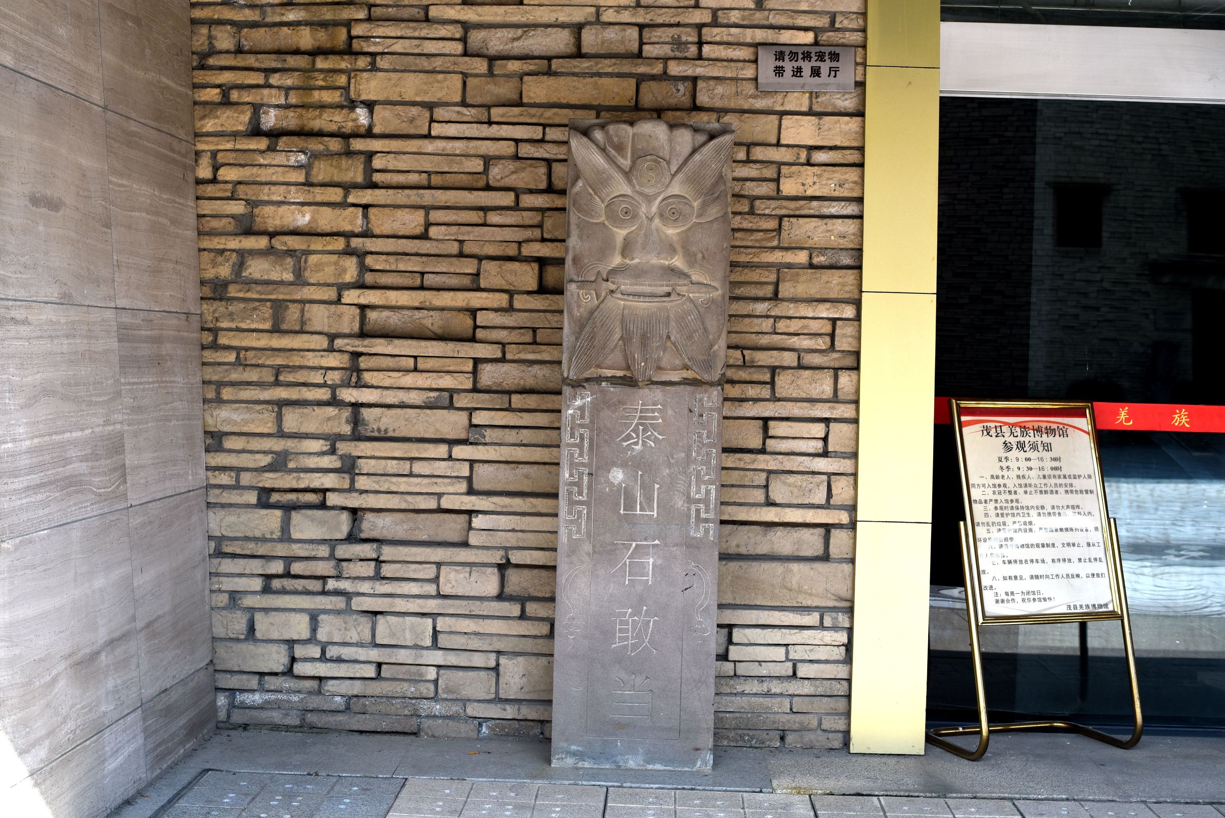 四川阿坝茂县美景,四川茂县简介