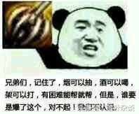 dnf100级红眼最强史诗武器,dnf十大经典史诗武器