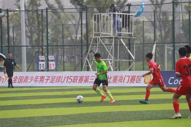 U15联赛第三阶段│上半区第四轮比赛战况