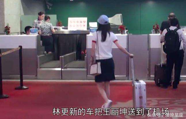 王丽坤林更新是情侣吗,林更新对象是王丽坤吗