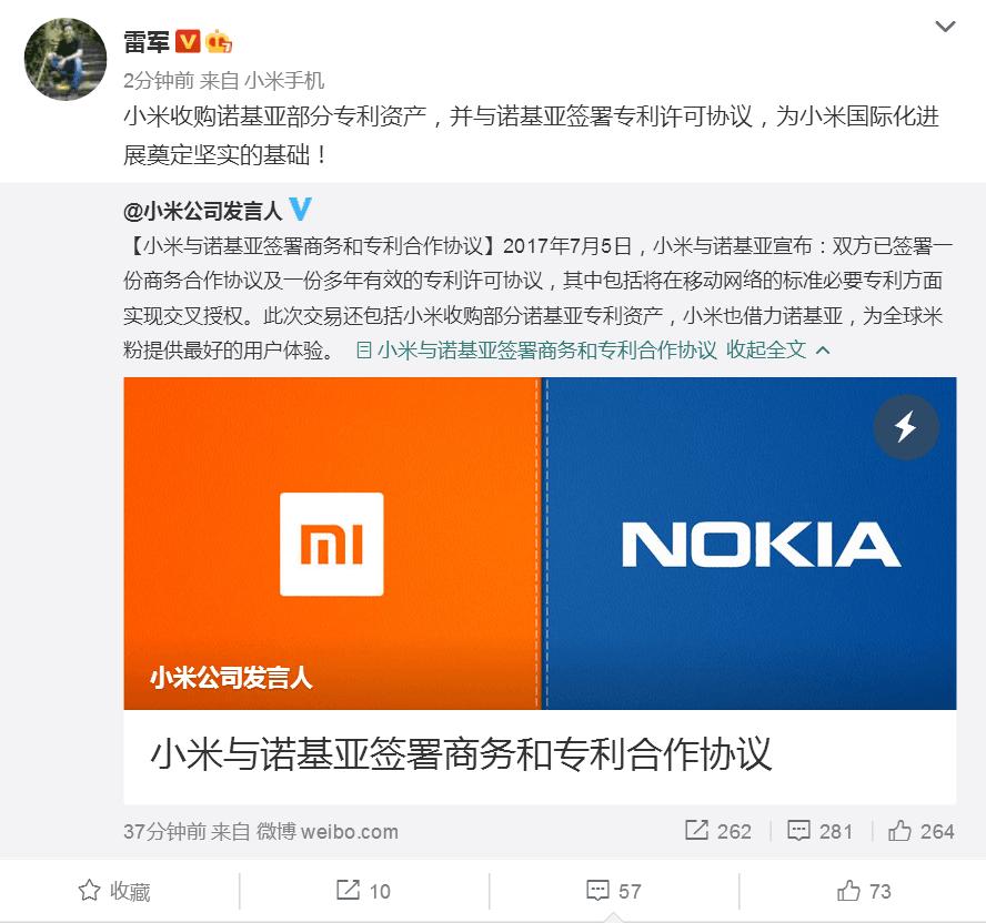 华为联想市场分析,联想现状华为现状如何