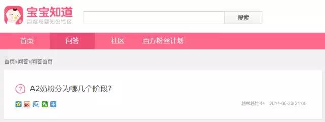 最新版a2奶粉,国内版a2四段奶粉
