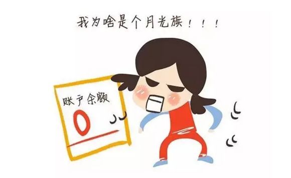 十万块钱存银行还是余额宝划算,存十万到余额宝一个月收益多少