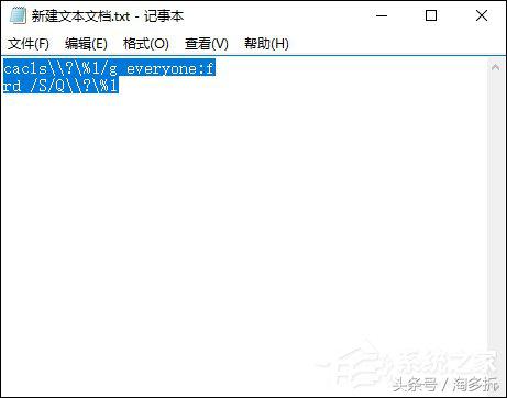 u盘上的autorun怎么清除,u盘上的autorun怎么消除