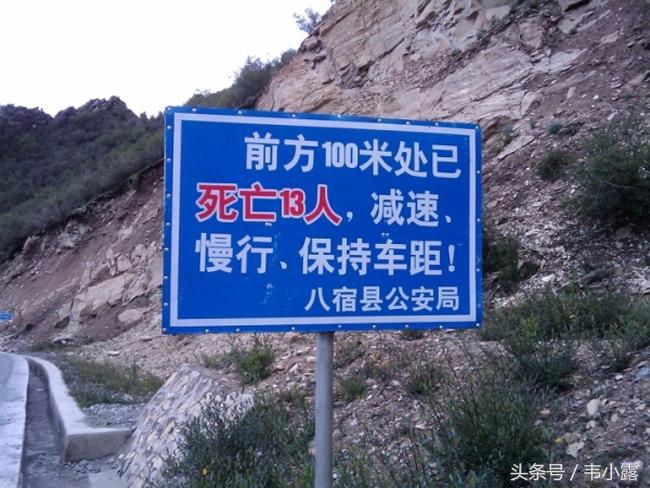 川藏线雨季最危险的路段,雨季出行一定要注意安全