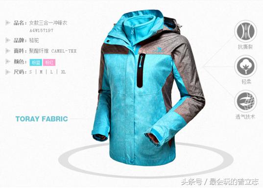 女士骆驼冲锋衣2024新款爆款,女士骆驼冲锋衣最推荐哪一款