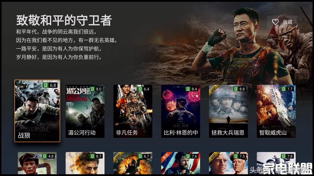 创维4k超高清网络盒子,创维盒子p3深度评测