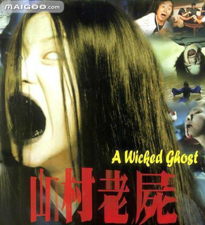 恐怖片推荐恐怖至极清单,深夜必看恐怖片合集