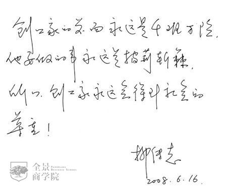 创业家背后的辛酸,创业家杂志2019年黑马大赛