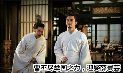 曹丕身边的人是甄姬还是甄宓,曹丕的老婆是甄嬛还是甄宓