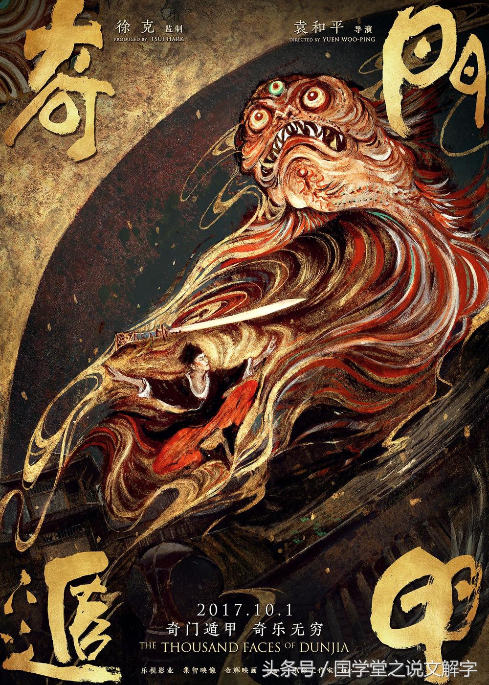 古代四大奇书易经奇门遁甲,古代奇门遁甲的高手