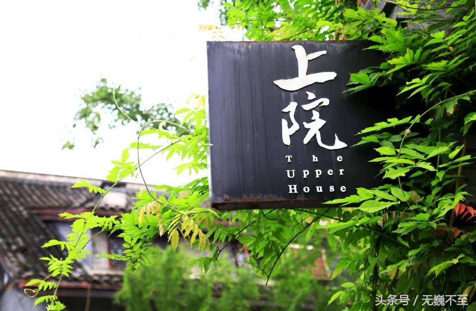 邛崃市平乐古镇成都旅游攻略,平乐古镇为什么是私奔圣地