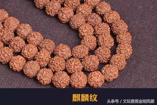 小金刚菩提纹路黑怎么办,2018小金刚菩提纹路排名