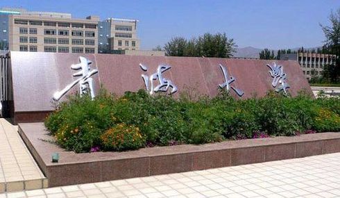 藏大专业有哪些,藏大的二本专业有哪些