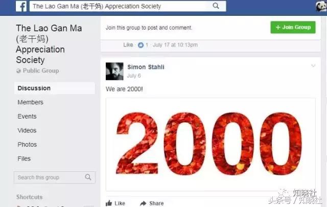 国货海外代购,外国代购的国货