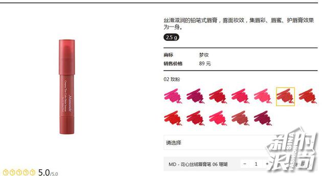 必买的10支口红推荐一下,最值得你买的十支口红是哪一款