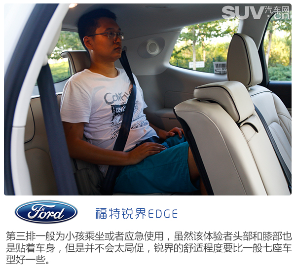 强者恒强实战,长安福特锐界深度测评