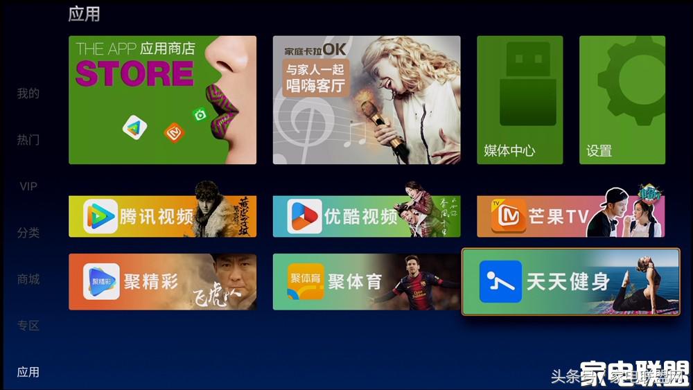 创维4k超高清网络盒子,创维盒子p3深度评测