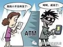 提醒公安部发布最全电信诈骗方式,公安机关发布48种常见电信诈骗