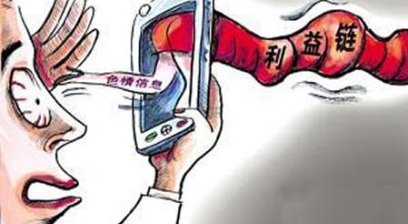 涉黄APP疯狂敛财，背后那些你不知道的秘密！